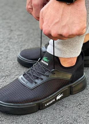 Чоловічі текстильні чорні кросівки lacoste 🆕 кросівки лакоста