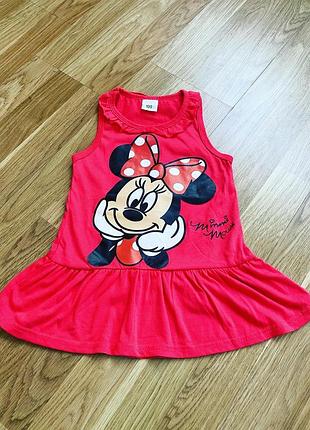 Сукня туніка сарафан