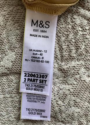 Майка бежевая m&s3 фото