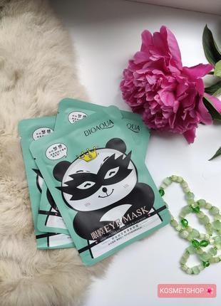 Маска bioaqua eye mask hydra nourish для шкіри навколо
очей зволожуюча 15 г1 фото