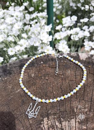 Чокер підвіска з намистинами патріотична з металевим тризубом