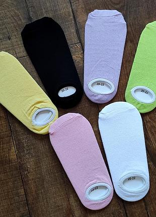 Шкарпетки дитячі літні сліди 32-34р шкарпетки дитячі 9-10років