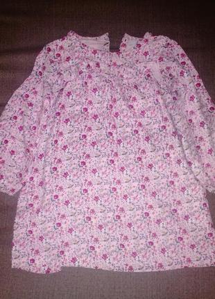 Плаття платье