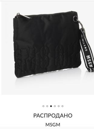 Сумка клатч нейлонова msgm обмін