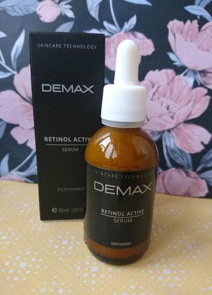 Активная сыворотка с ретинолом для лица и глаз retinol active serum demax 50 ml1 фото