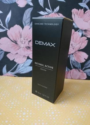 Активная сыворотка с ретинолом для лица и глаз retinol active serum demax 50 ml7 фото