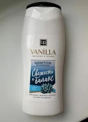 Царство ароматов vanilla натуральный безсульфатный шампунь свежесть и баланс2 фото