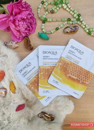 Тканинна маска для обличчя bioaqua honey moisturizing mask з екстрактом меду 25 г