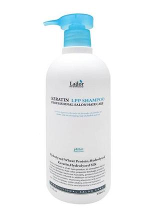 Кератиновий безсульфатний шампунь lador keratin lpp shampoo ph 6,0 530 ml