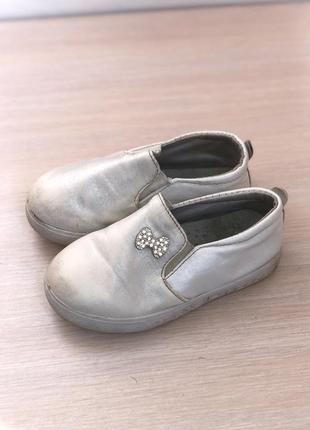 Слипоны