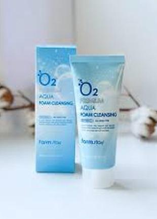 Киснева пінка для вмивання farmstay o2 aqua premium cleansing foam2 фото