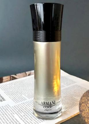 Giorgio armani code absolu men💥оригінал 2 мл розпив аромату затест