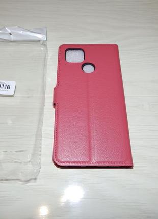 Чехол книжка для moto g9 power красный