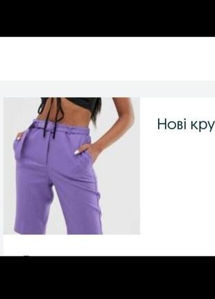 Шорты asos размер s капри бриджи