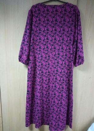 Длинное платье. 3