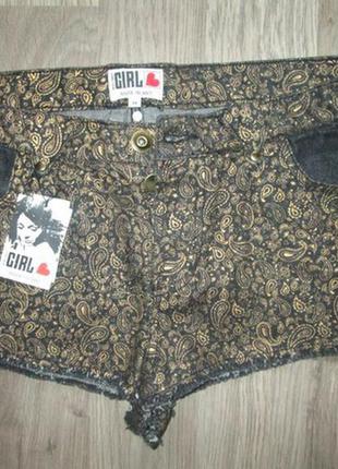 Шортики XL / 50