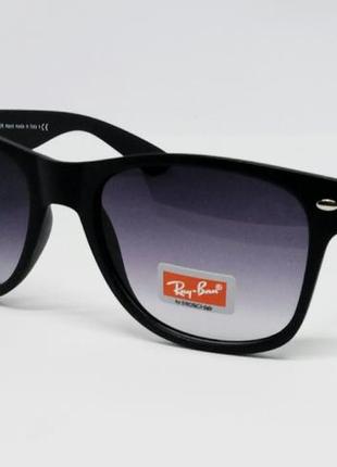 Ray ban wayfarer 2140 очки унисекс солнцезащитные черные матовые с градиентом