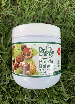 Масажний гель каштан farmasi