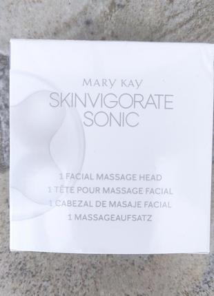 Насадка-масажер для обличчя skinvigorate sonic mary kay