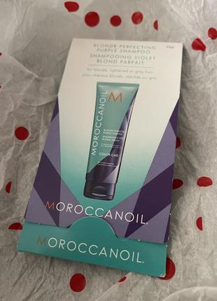 Moroccanoil/ шампунь для блондинок/ фіолетовий шампунь для блондинок3 фото