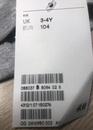 Шапочка h&m 4