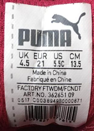 Кросівки puma оригінал 9