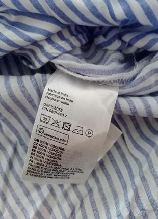 Блуза з відкритими плечима в смужку3 фото