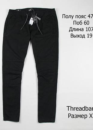 Новые мужские  штаны threadbare