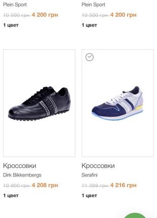 Кроссовки bikkembergs новые7 фото