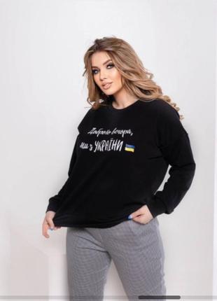 Свитшот