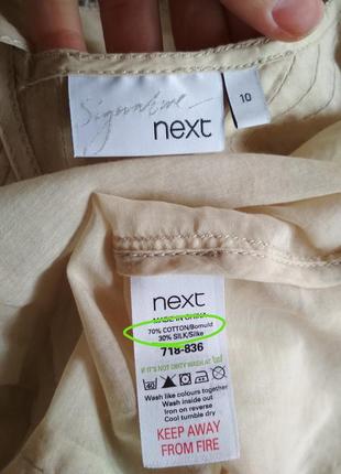Хлопок шелк 100% натуральная шелковая блузка шовк супер качество!!!10 фото