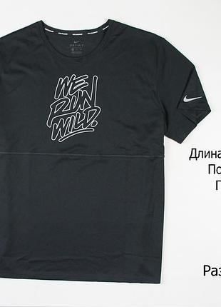 Футболка nike running