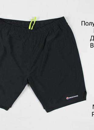 Montane шорты