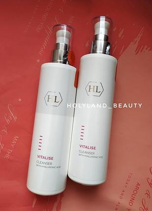 Распив! holy land vitalise cleanser очищающая эмульсия холи ленд

виталайз