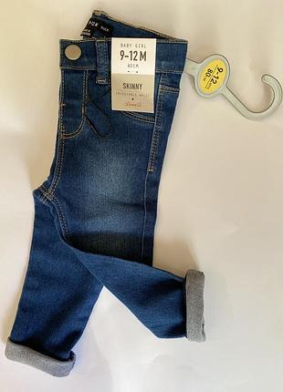 Джинси для дівчинки
