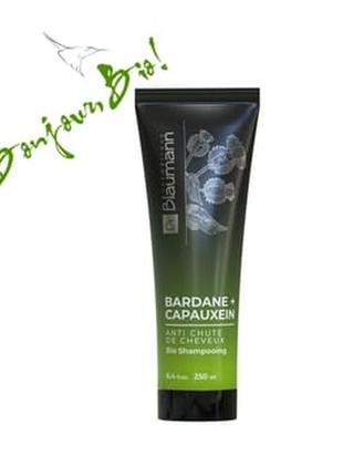 Біо-шампунь проти випадіння волосся "bardane + capauxein" на відварі з лікарських трав серії dr.blaumann's cosmetics, 250 мл