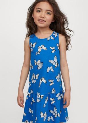 Сукня сарафан h&m англія 98-140 см 2-10 років бавовняне метелики