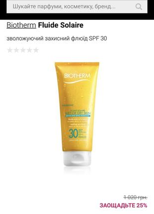 Сонцезахисне молочко-флюїд biotherm fluide solaire wet or dry skin s3 фото