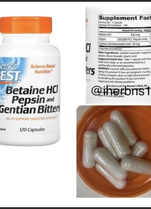 Бетаин пепсин терпч 💊120 капсул1 фото