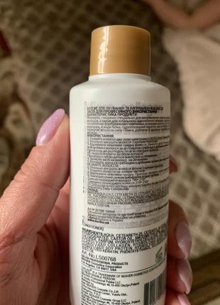 Ботокс доя волос luxliss