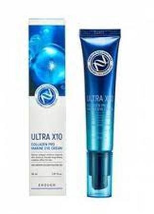 Крем для повік з колагеном enough ultra x10 collagen pro marine eye cream