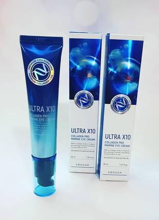 Крем для век с коллагеном enough ultra x10 collagen pro marine eye cream2 фото