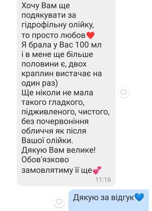 Растительный убтан-скраб для очищения лица,100 мл.