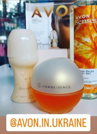 Набір жіночий