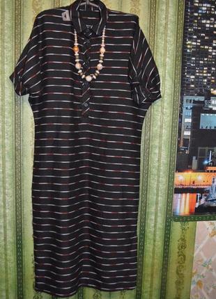 Классное платье 👗 меди