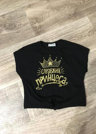 Футболка с надписью