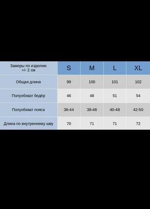 Натуральні чоловічі штани бавовна10 фото