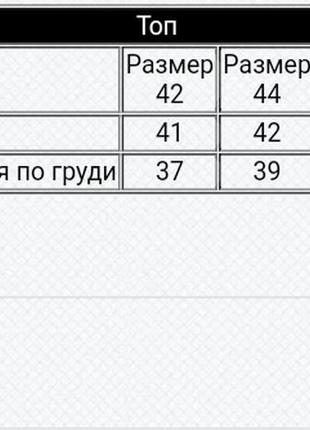 Укороченный кроп топ, укороченная футболка женская, кроп-топ трикотаж рубчик3 фото