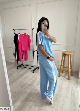 Прогулянковий костюм
