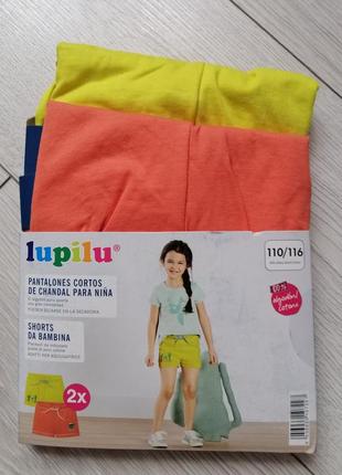 Шорти lupilu